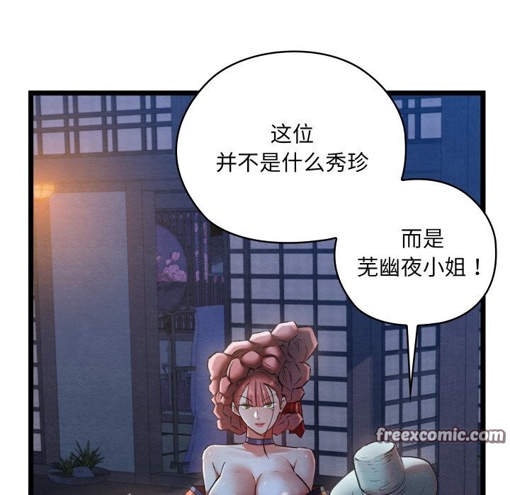 第42話