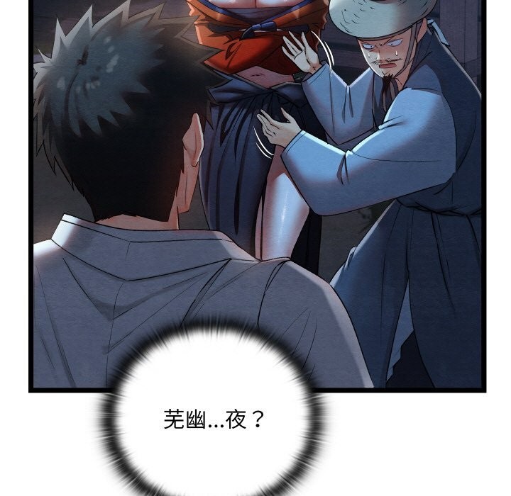 第42話