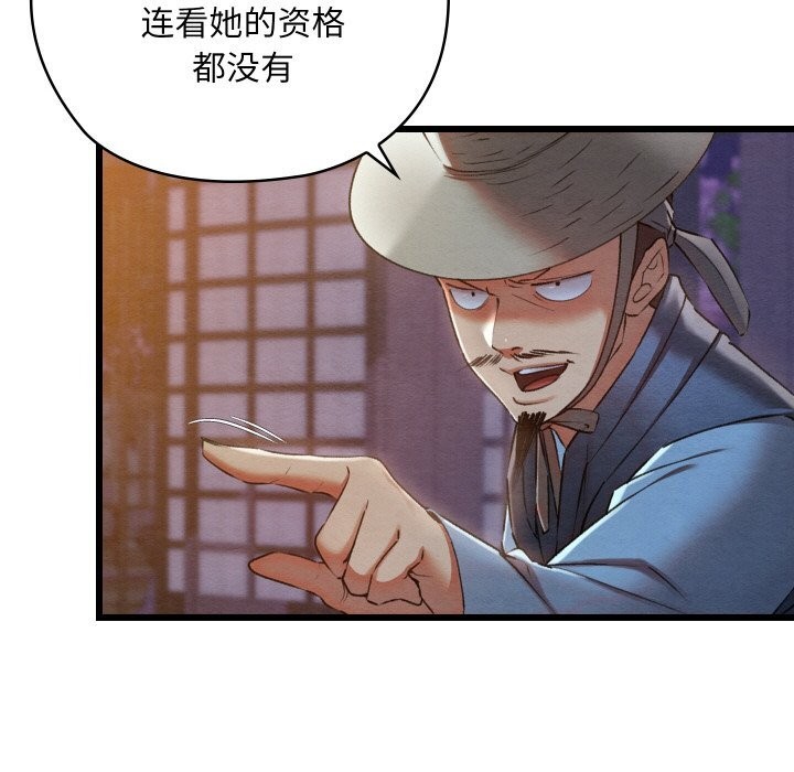 第42話