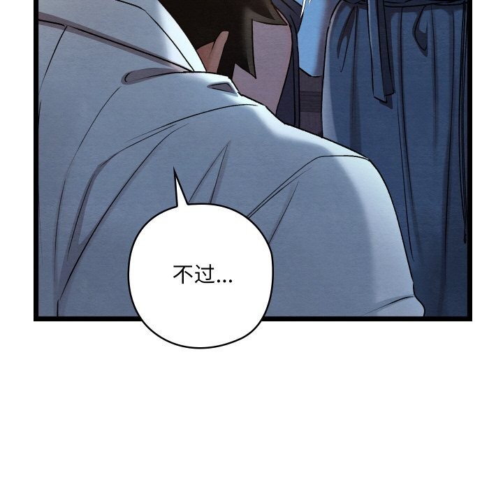 第42話