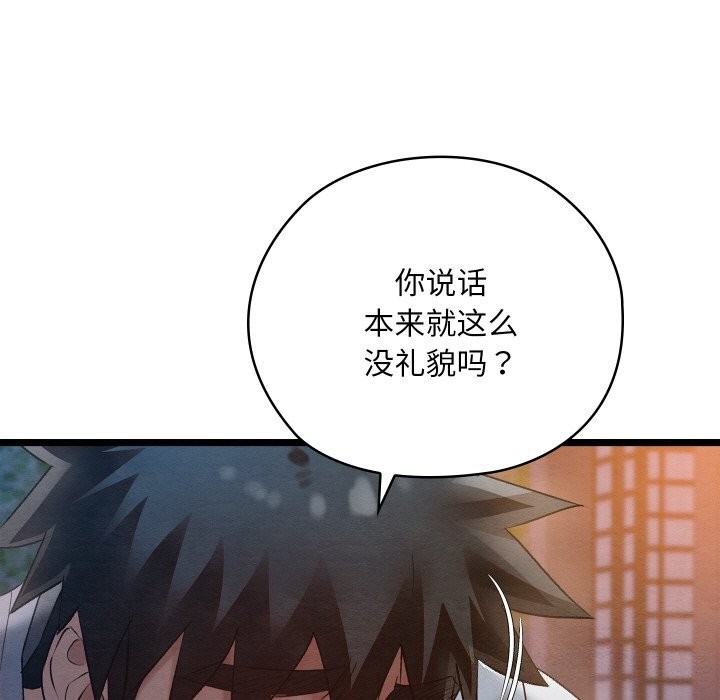 第42話