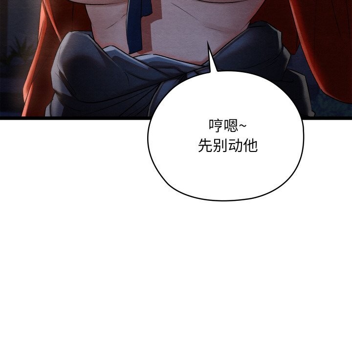 第42話