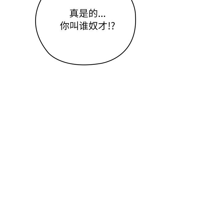 第42話