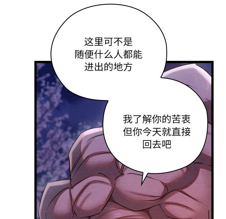 第42話