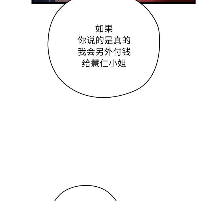 第42話
