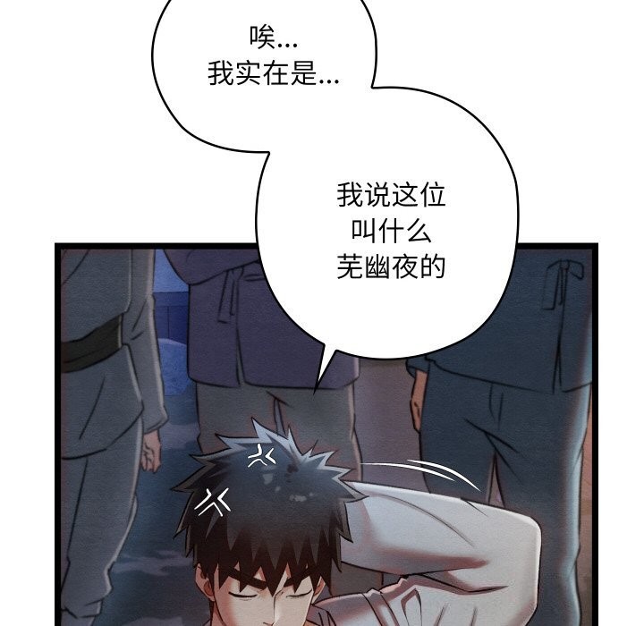 第42話
