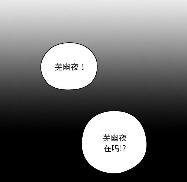 第42話