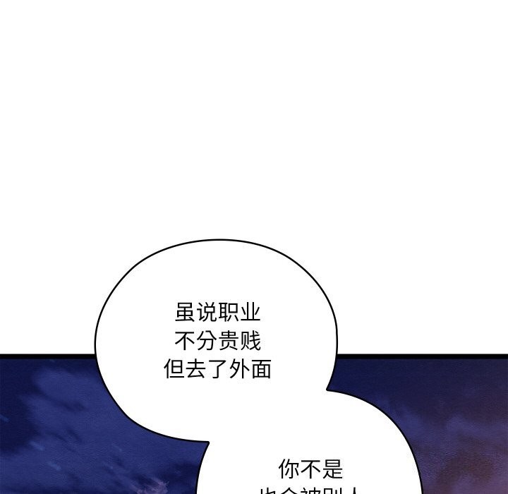 第42話