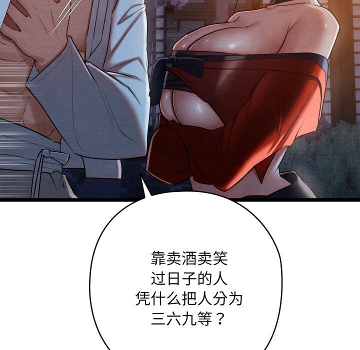 第42話