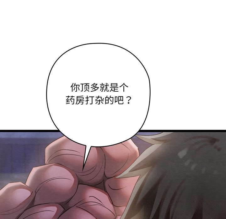 第42話