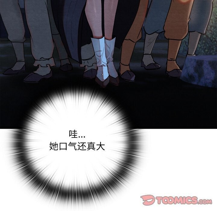 第42話