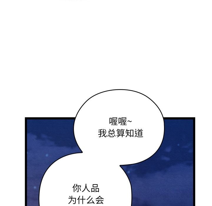 第42話