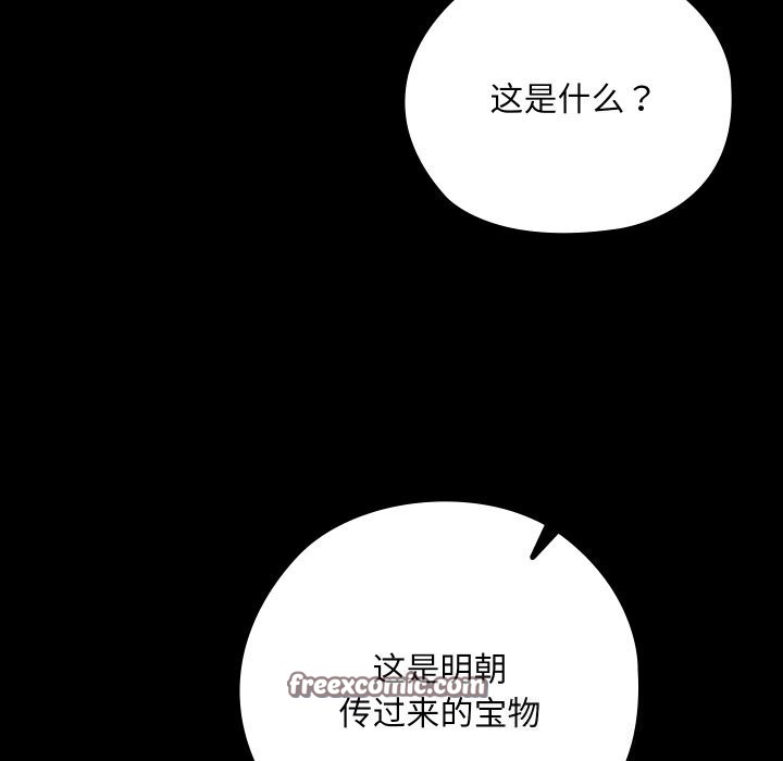 第42話