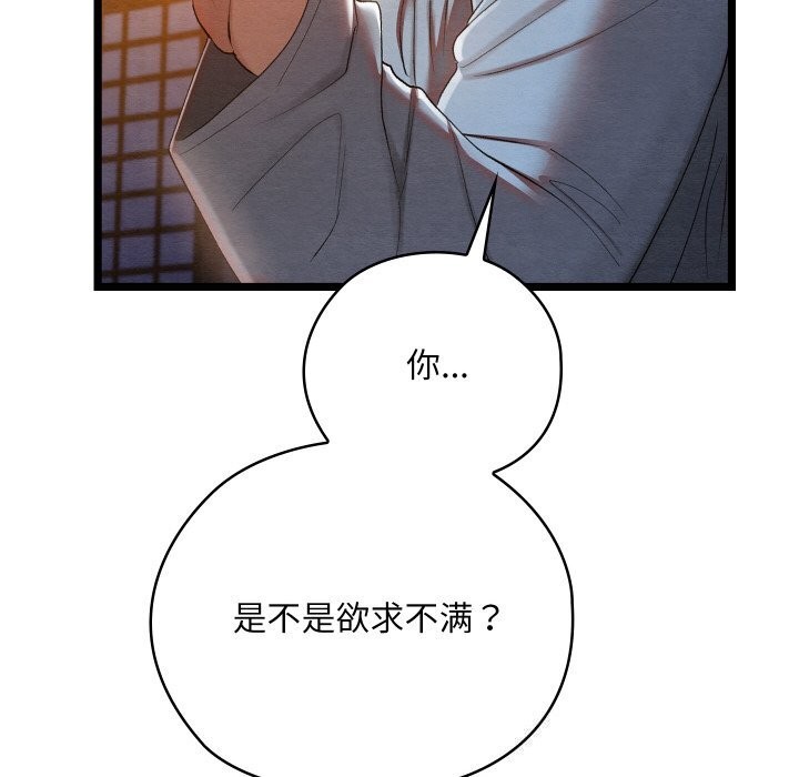 第42話