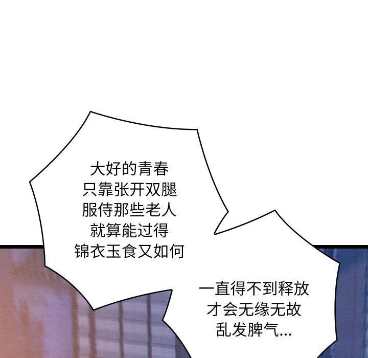 第42話
