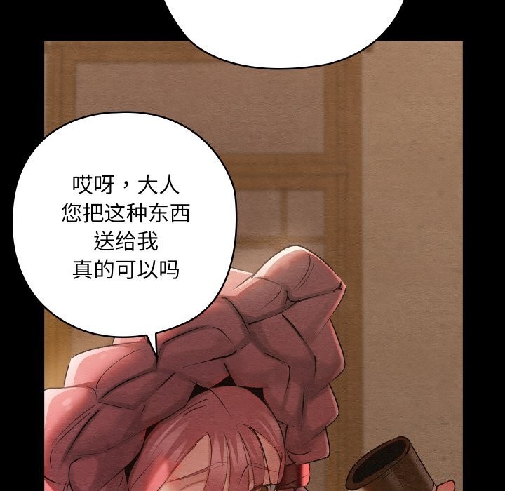 第42話