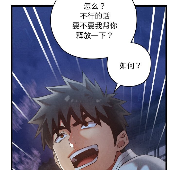 第42話