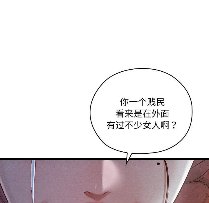 第42話