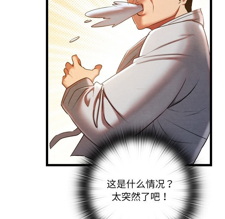 第42話