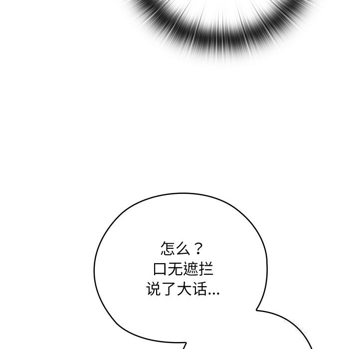 第42話