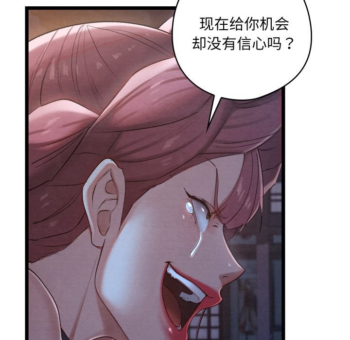 第42話