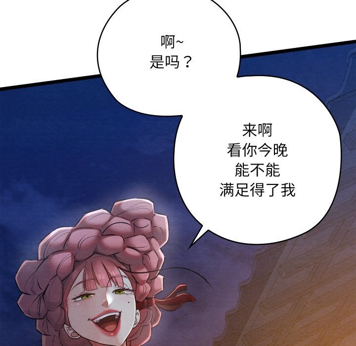 第42話