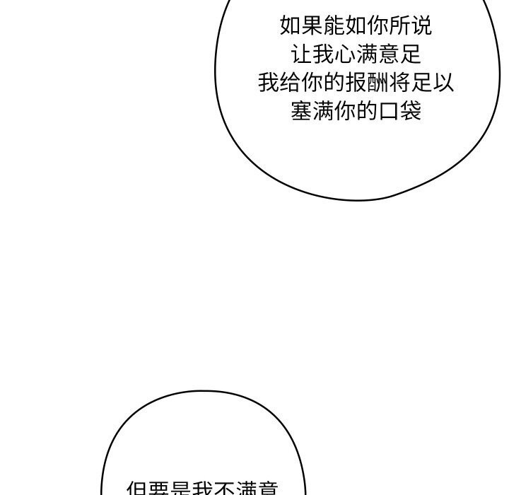 第42話