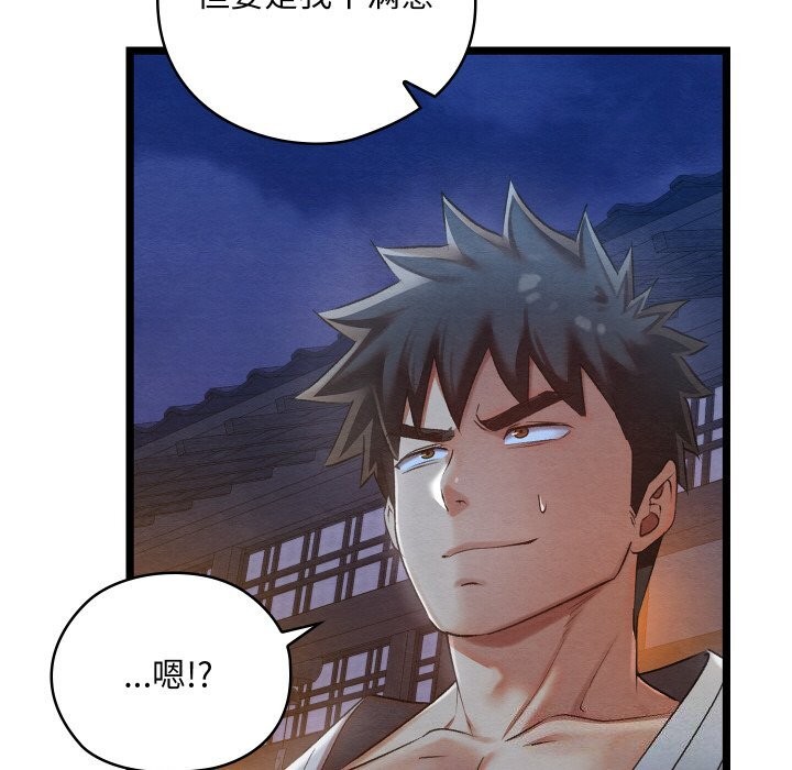 第42話