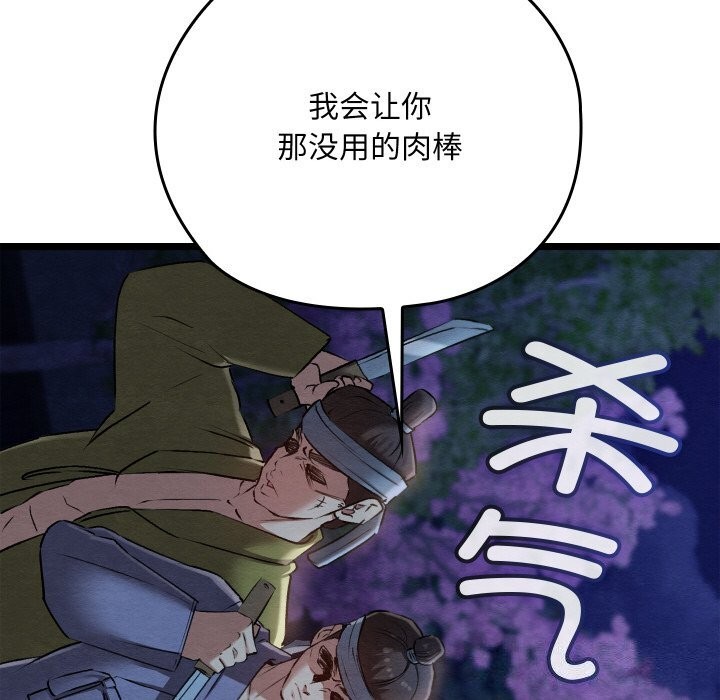 第42話