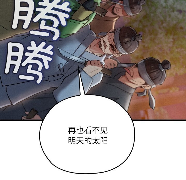 第42話