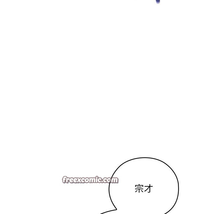 第42話