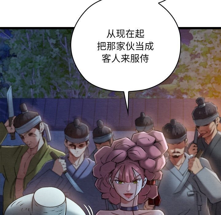 第42話