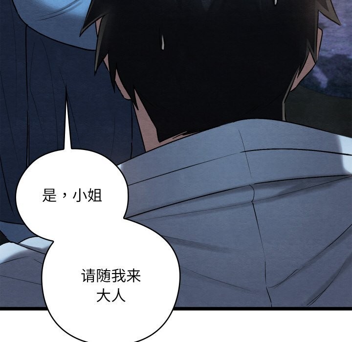 第42話