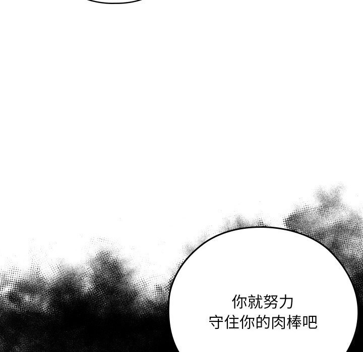 第42話