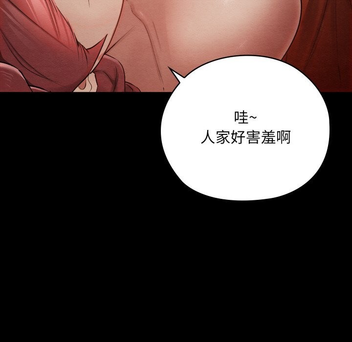 第42話