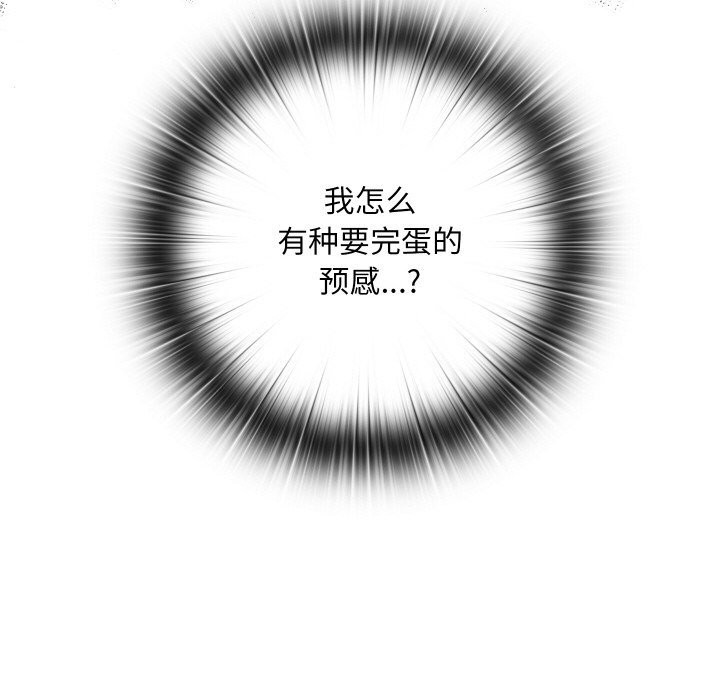 第42話