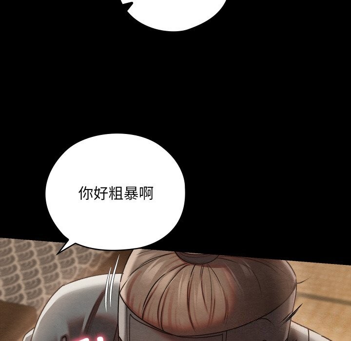 第42話