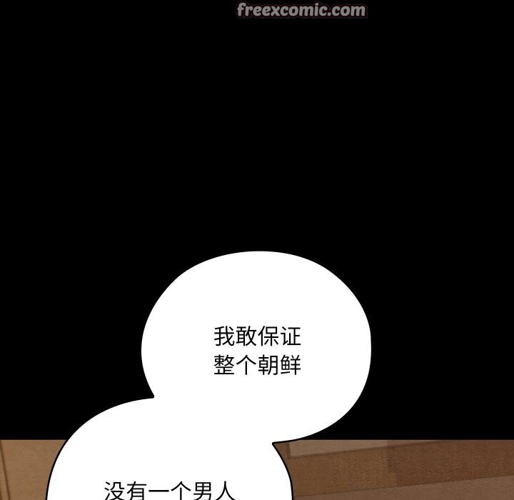 第42話