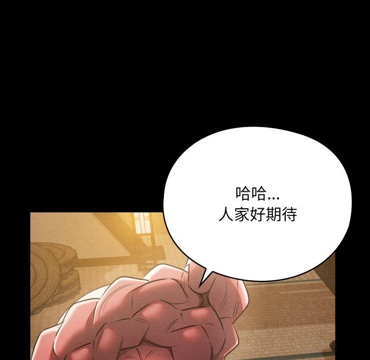 第42話