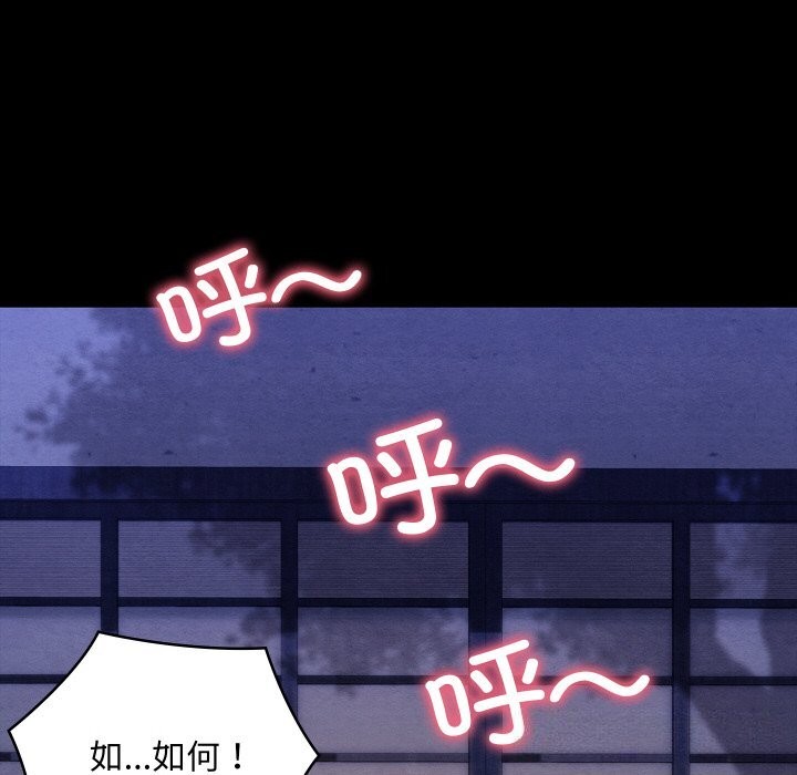 第42話