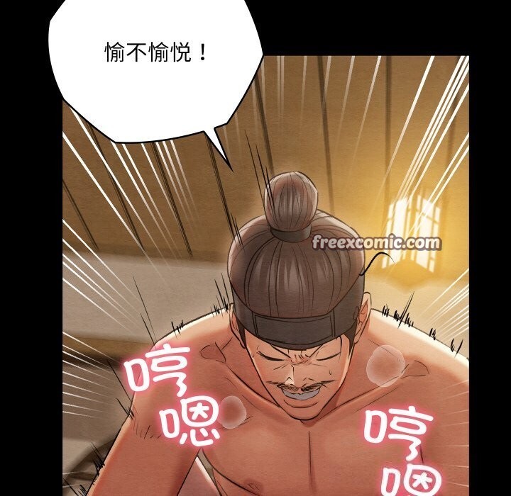 第42話