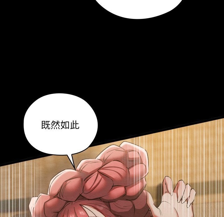 第42話