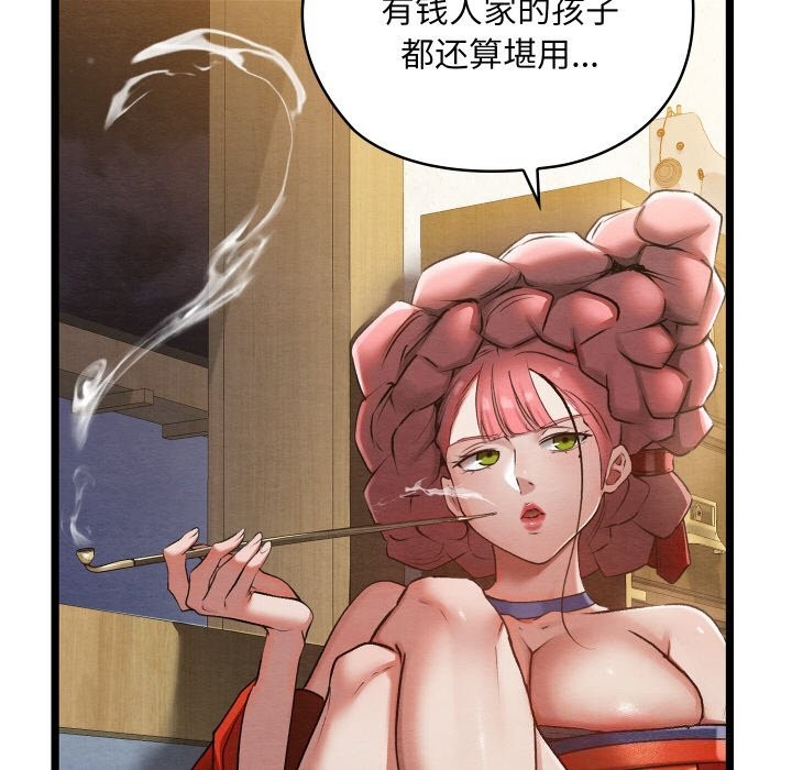 第42話