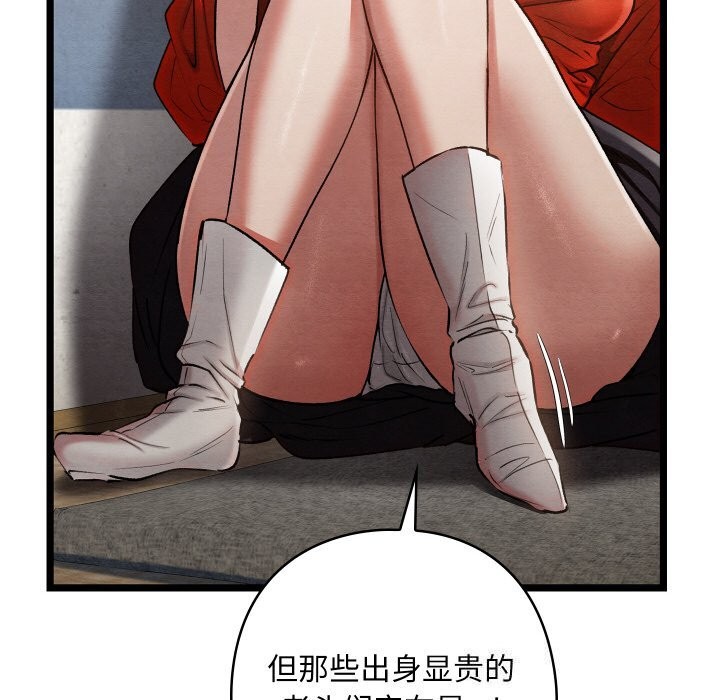第42話