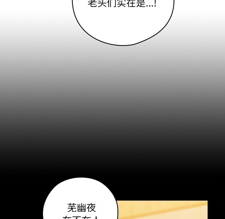 第42話