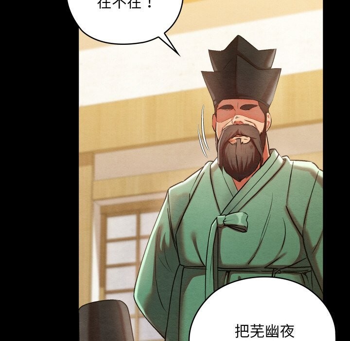 第42話