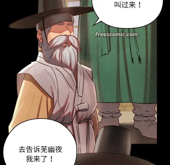 第42話