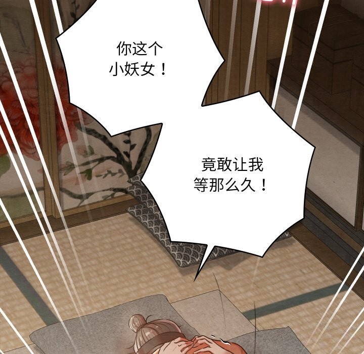 第42話