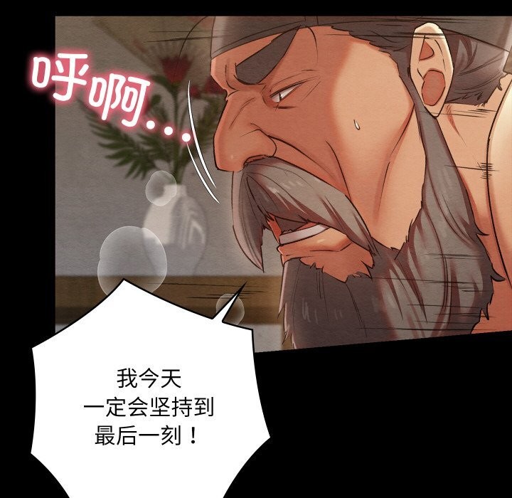 第42話