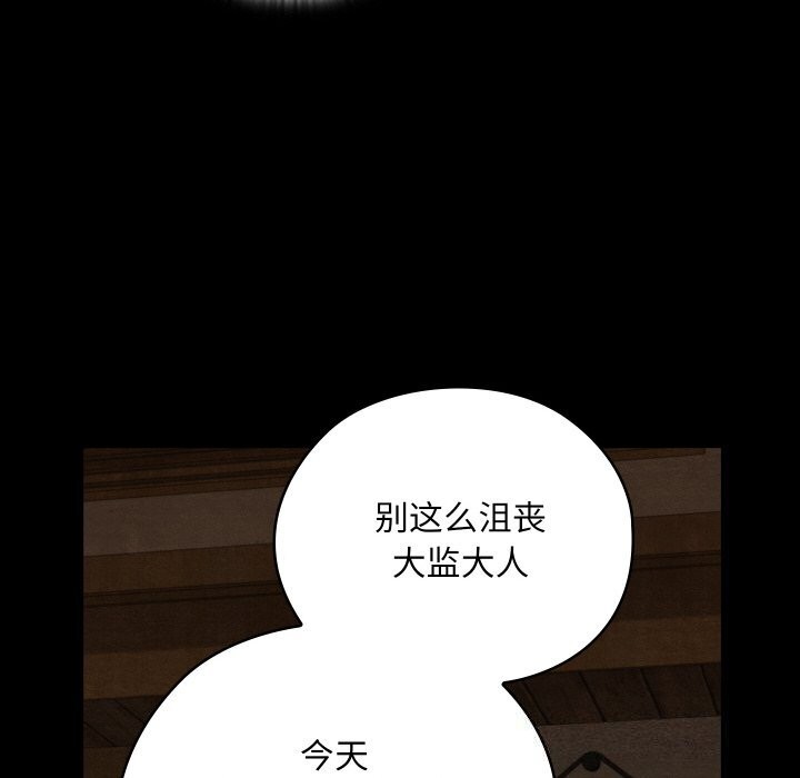 第42話